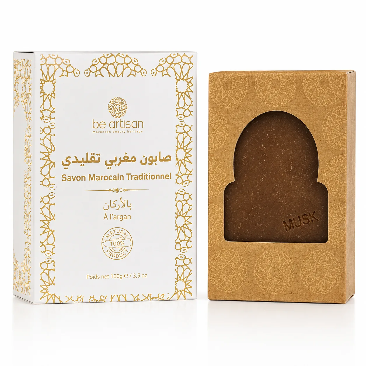Traditional Moroccan Soap – Aker Fassi Handmade Natural Red Clay & Poppy Petal Soap